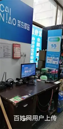 船营区东北亚城市花园小区菜鸟驿站出兑 - 图片 5