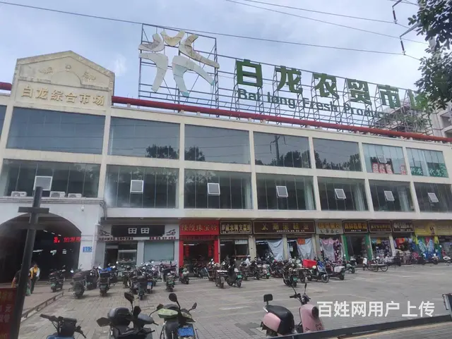 （51旺铺推荐）美兰区白龙农贸市场25平铺面转让 - 图片 1