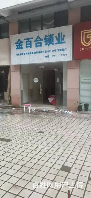 【搞定了！】店铺出租 地理位置优越 人流量大 - 图片 1