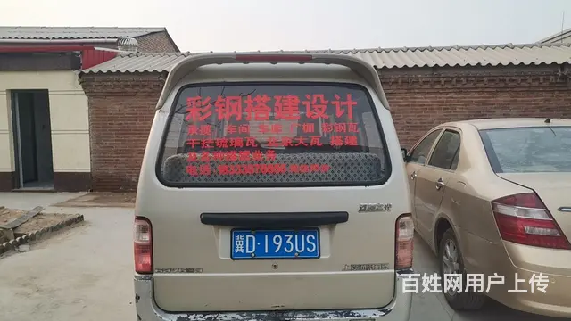 【搞定了！】10年八座面包 - 图片 5