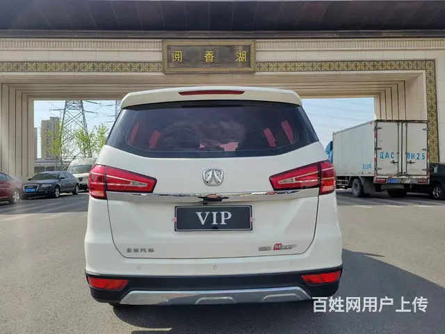 2017MPV北汽威旺 - 图片 7
