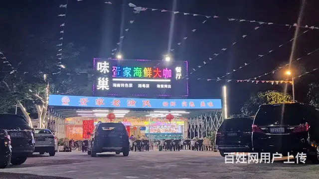 （51旺铺推荐）海棠湾风塘450平带800平外摆转让 - 图片 2