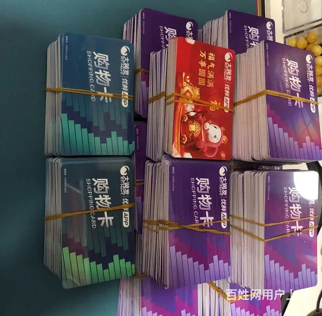 钟楼哪里回收旅通卡？旅通商务爱心卡瑞祥卡郭氏卡安定 - 图片 6