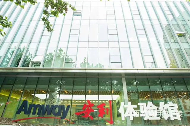广州白云安利专卖店地址电话和营业时间 - 图片
