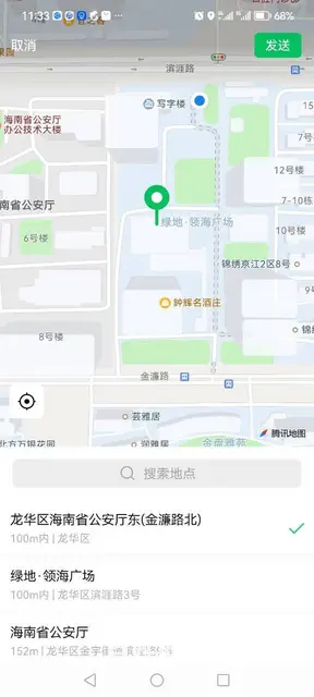 绿地岭海广场 - 图片 1