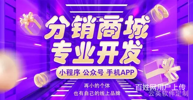 生鲜小程序系统开发|小程序生鲜商城搭建 - 图片 1