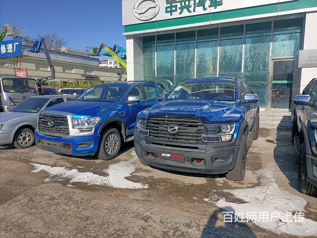 沈阳中兴皮卡4S店全系热销 - 图片 1