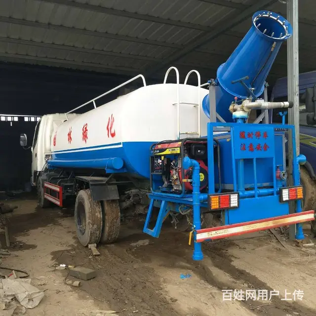二手无手续洒水车 厂区除尘绿化洒水车改装出售 - 图片 2