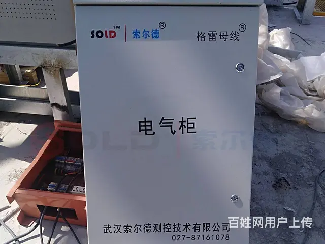 索尔德 悬臂式斗轮堆取料机定位系统 格雷母线 - 图片 1