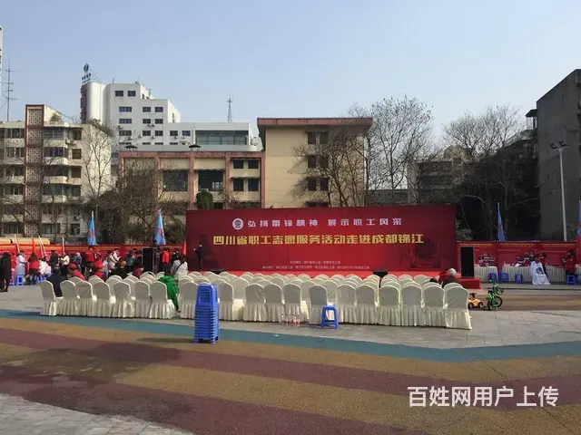 提供成都企业年会活动现场布置服务 - 图片 1