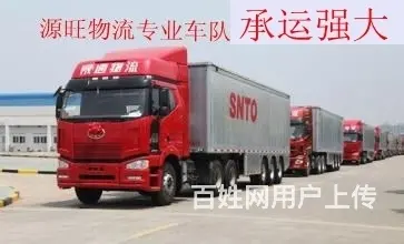 临沂到郑州物流专线公司@直达郑州 - 图片 3