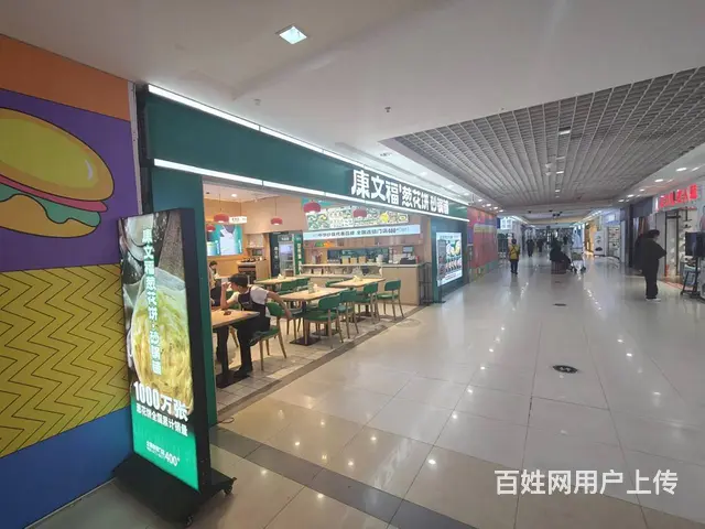 铁西区龙之梦大都汇负一层品牌连锁餐饮店出兑 - 图片 1