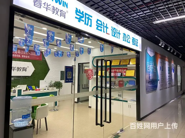 徐州平面设计培训平面设计速成班即可上课 徐州云龙万 - 图片 3