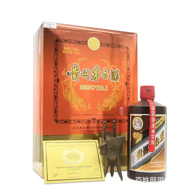 兰州市城关区回收茅台酒(兰州上门高价回收名酒) - 图片 5