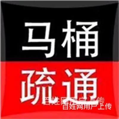 昆山市通地漏严重堵塞昆山城东 - 图片 5