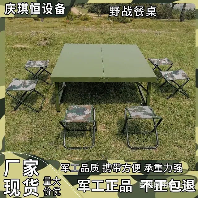 现货直供1*1米野营折叠餐桌户外手提便携式后勤战备 - 图片 1