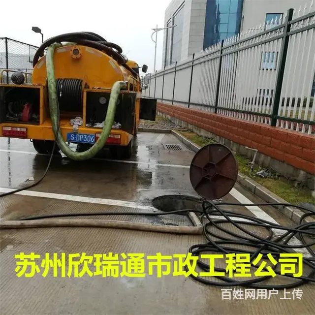 苏州专业清理化粪池抽粪 雨污水管道清洗清淤检测 - 图片 2