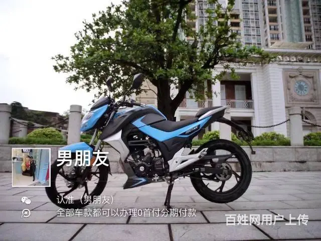 出售2017年蓝色Ak街车，带合格证，带防盗，机头 - 图片 1