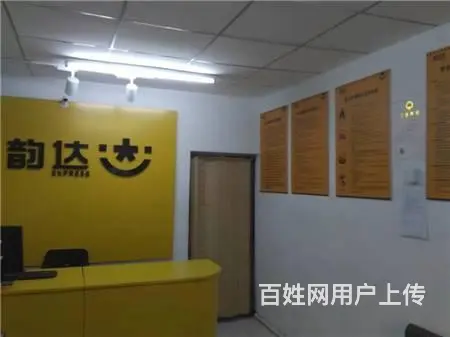 生意转让十一中旁韵达快递出兑 - 图片