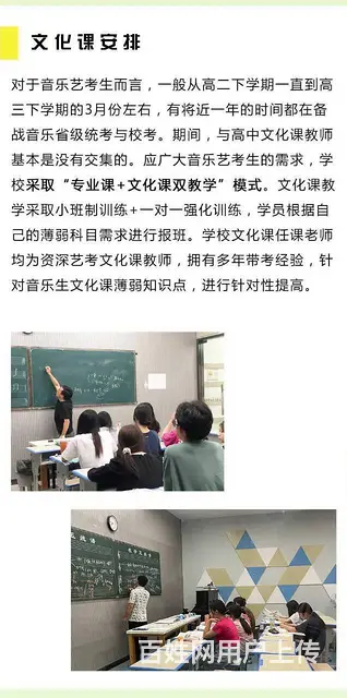 浙音校考冲刺，音乐学(师范)钢琴演奏需要什么水平 - 图片 4