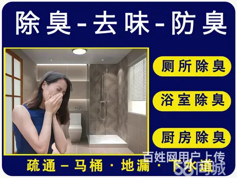 珠海高新附近疏通清洗厨房下水公司电话清洗隔油池 - 图片 3