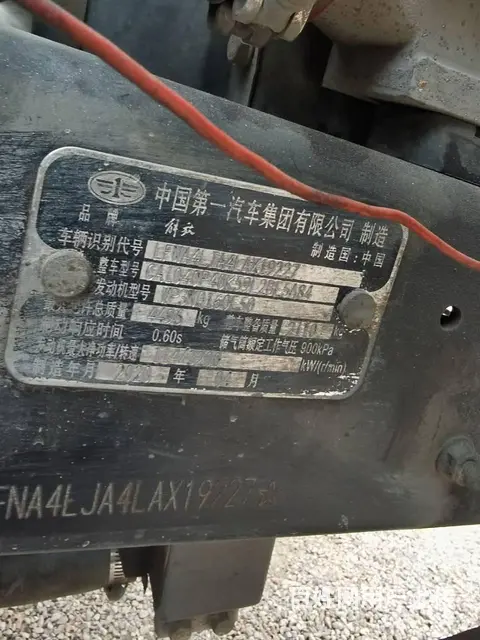 解放大王宽体3.0排量法士特小八档箱蓝牌中的天花版 - 图片 7