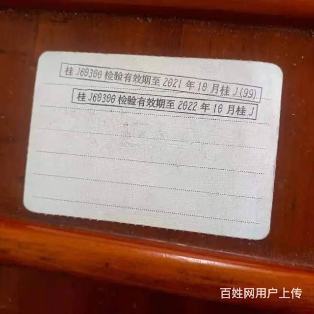 广西贺州户二手前四后六20吨铝合金油罐车 - 图片 8