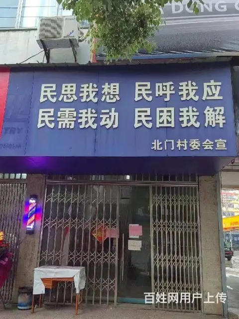 临街门面，适合共享棋牌室，瑜伽，办公等 - 图片 5