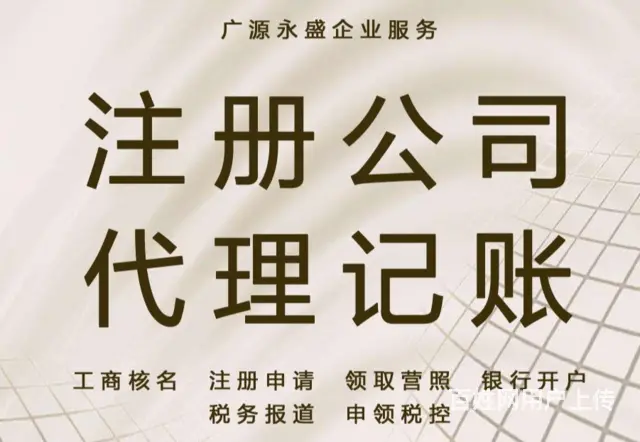 北京大兴办理业务很快的股权变更免费咨询 - 图片 3