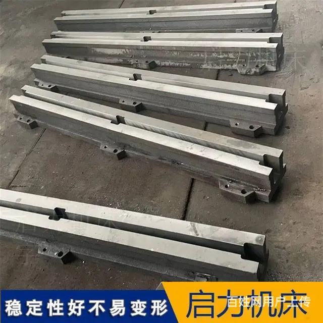 地坪铁|跑合台地坪铁|地平铁厂-启力机床跑合台地坪 - 图片 1