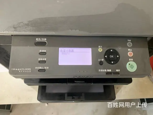 激光打印复印一体机，打印作业习题好帮手，便宜出售 - 图片 4