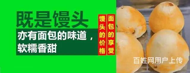 合肥奶香烤馒头加盟符合市场的面点产品 - 图片