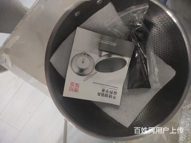 不粘锅 - 图片 2