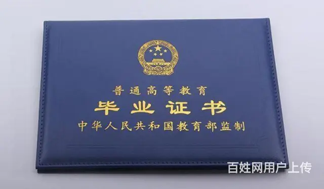 响水本科生第二学历报名途径 - 图片 1