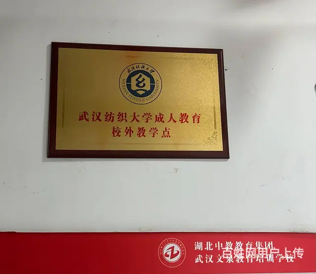 成人高考什么时候报名-目前还有名额 - 图片 3