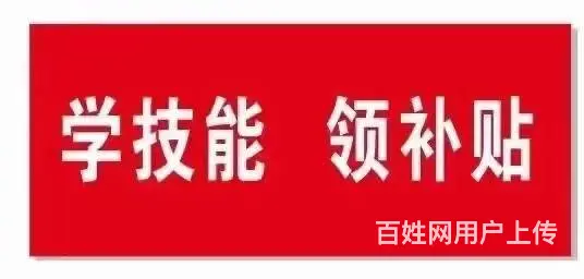 太仓哪里有家庭教育指导师培训的 就业前景怎么样 - 图片 3