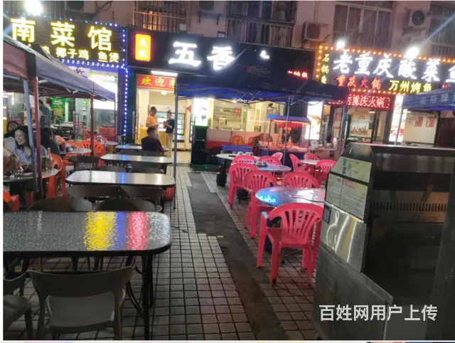 （51旺铺推荐）海甸岛五西路155平餐饮店转让 - 图片 2