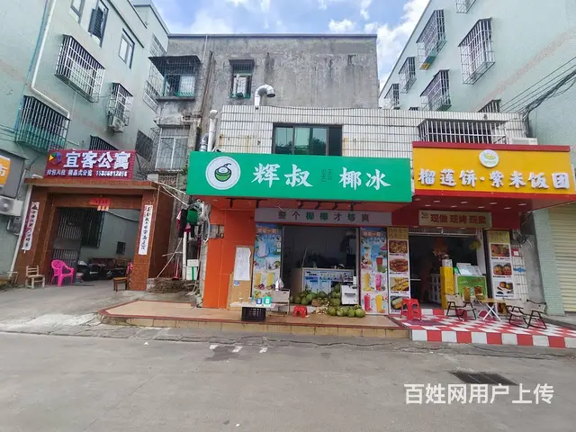 （51旺铺推荐）农垦中专学院正对面（辉叔椰冰）30平转让 - 图片 1