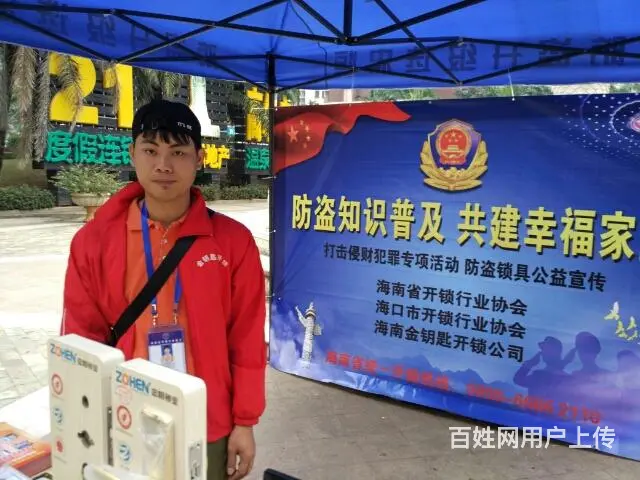 换防盗锁芯C级防盗锁芯节假日正常上班 - 图片 11