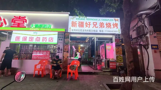 （51旺铺推荐）金鸡岭75平餐饮店转让 - 图片 3