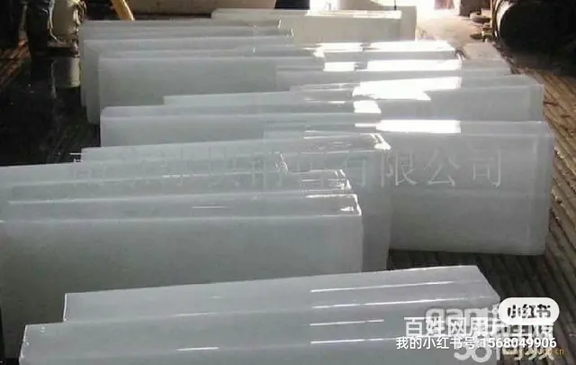 渭南地区工业降温大冰块配送电话，冰厂直销配送 - 图片 5
