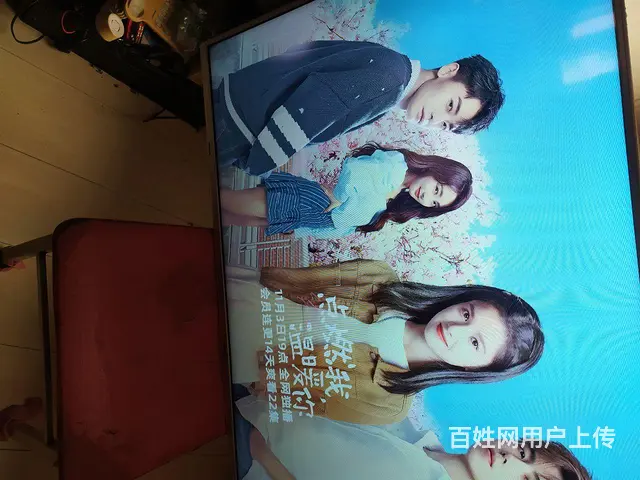 海尔50寸智能高清语音液晶电视机， - 图片 2