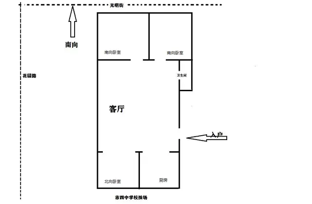 学区房市四中住宅楼出售 - 图片 7