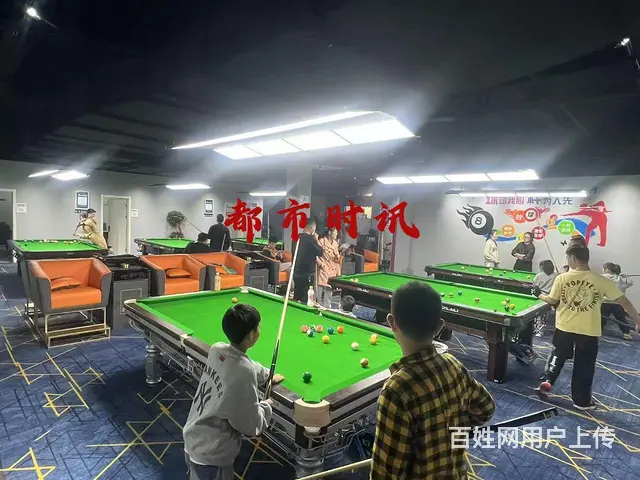 【都市时讯 优选推介】学瀚府邸自助棋牌台球俱乐部转让 - 图片 1