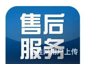 济源燃气灶维修/煤气灶维修电话多少上门服务 - 图片 6