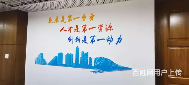 出租超值写字楼，1.30元，创业  ，莫失良机 - 图片 2
