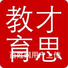 苏州吴中木渎学习保育师就业班推荐就业全职兼职都可 - 图片 1