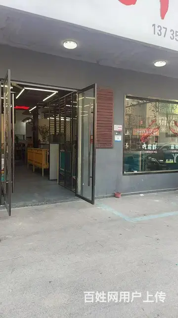 （及 致）十字路口处的精装修烤肉店转让！位于菜市场对面！ - 图片 3