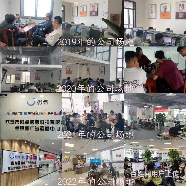 微信广告代理加盟，全媒体广告招商，投放精准价低质优 - 图片 3
