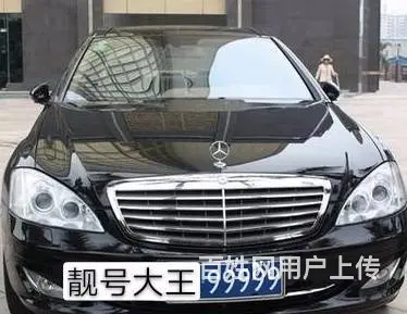 滨州车牌8888转让，专业办理公司，更多请咨询 - 图片 10